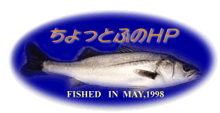 �o�i�[�摜�i���n��j
