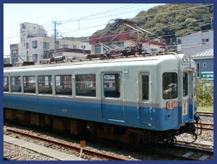 レプリカ 100系 前面サボ 伊豆急下田⇔伊豆高原 公式ファッションブランド通販サイト 通販 送料無料 前面サボ