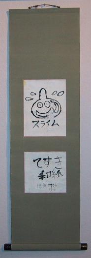�肷���a��