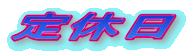 ��x��
